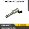Клапан изменения фаз грм nissan juke f15 10- sat st-23796-ed00d