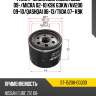Фильтр масляный nissan cube 09- sat st-15208-00q0d