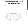 Колодки тормозные дисковые передние subaru forester 08 an-771wk akebono