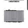 Радиатор системы охлаждения lynxauto rb2343