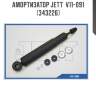 Амортизатор jett  v11-091 (343226)