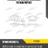 Колодки тормозные дисковые patron pbp1167