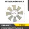 Крыльчатка вентилятора  mitsubishi  canter 88-99 4d31 sat st-me013369