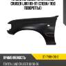 Крыло переднее toyota land cruiser j80 89-97 слева sat st-ty88-016-2