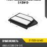 Фильтр воздушный honda accord 2.4 cr# 13- sat st-17220-5a2-a00