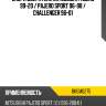 Опора двигателя mitsubishi pajero 99-20  baikor bkem0275