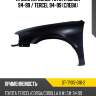 Крыло переднее toyota corsa 94-99  sat st-tyx5-016-2