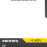 Опора передней стойки baikor bksmf0170