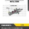 Главный тормозной цилиндр metelli 50396