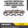 Прокладка выпускного коллектора ti-guar для toyota land cruiser 200 2007- 2uzfe  tg-emg0115  1719850010 jb1240037 ee0024b