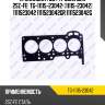 Прокладка гбц /сталь /ti-guar для toyota yaris /2sz-fe  tg-11115-23042  (11115-23042) 1111523042 1111523042gr 1111523042g
