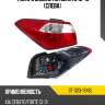 Фонарь задний kia cerato 13-16 слева sat st-323-1946l