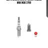 Свеча зажигания lfr6aixp iridium max ngk 3790