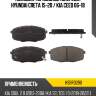Колодки тормозные спереди hyundai creta 15-20  hosu hsbr0280
