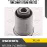 Сайлентблок нижнего рычага передний tatsumi tef2200