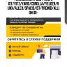 Ремкомплект двс 1-2nzfe ist/vitz/yaris/corolla/fielder/runx/allex/spacio/ist/premio/allion 99-