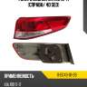 Фонарь задний kia rio 15-17 справа tyc 11-e043-01-2b