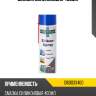 Смазка силиконовая 400мл ravenol 1360033400