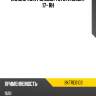 Наконечник рулевой toyota camry 17- rh baikor bktre0103