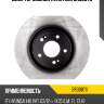 Диск тормозной avantech br3087s