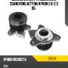 Выжимная муфта сцепления ssangyong actyon phc csc-08