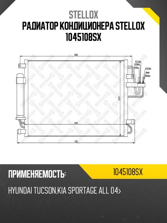 Ns94801=8fc 351 302-361 [976062e000]радиатор конд.,hyundai tucson,kia sportage all 04-