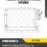 Ns94801=8fc 351 302-361 [976062e000]радиатор конд.,hyundai tucson,kia sportage all 04-
