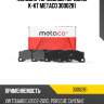Колодки тормозные передние к-кт metaco 3000281