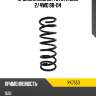 Пружина задняя toyota gaia 2 kayaba rk7553