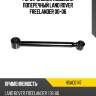 Рычаг задней подвески поперечный land rover freelander 00-06 hosu hsac0147