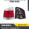 Фонарь задний opel vectra 02-06 слева depo 442-1927l-ue-cr