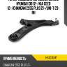 Рычаг подвески передний нижний hyundai i30 12- hosu hsac0347