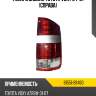 Фонарь задний toyota voxy 04-07 справа toyota 81551-28460