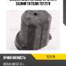 Сайлентблок переднего рычага задний tatsumi tef2178