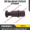 Пыльник /febest для honda civic 2001-2006  hshb-004  51722s5a701 51722s5a014