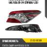 Фонарь задний toyota camry uae sat st-212-19tusr