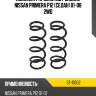 Комплект пружин 2шт задние nissan primera p12 седан 01-08 2wd sat st-11002