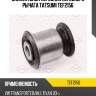 Сайлентблок передний переднего рычага tatsumi tef2156
