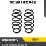 Комплект пружин 2шт задние toyota ist ##p110 07- 2wd sat st-52142