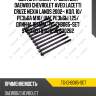 Болты и гайки / ti-guar для daewoo chevrolet aveo lacetti cruze nexia lanos 2002-  кол. 10/ резьба m10/ шаг резьбы 1,25/ длинна 166мм.  tg-chb065-set  94501031 81021200 820262