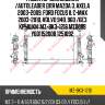 Радиатор охлаждения /autoleader для mazda 3, axela 2003-2009, ford focus ii, c-max 2003-2010, volvo 940, 960 /без крышки  mz-bk3-1216 mz0008 y60115200b 1251092