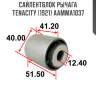Сайлентблок рычага tenacity (1921) aamma1037