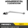 Рычаг подвески задний продольный mercedes-benz e-class w211 02-09 rh hosu hsac0123