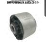 Опора дифференциала mazda 6 (gj) 06-12, cx-5, cx-9 md25004 jikiu