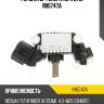 Регулятор генератора utm rh5747a