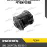 Сайлентблок рычага подвески patron pse1068