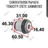 Сайлентблок рычага tenacity (2672) aammi1103