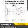 Диск тормозной перед toyota land cruiser prado j120 02-09  sat st-43512-60150
