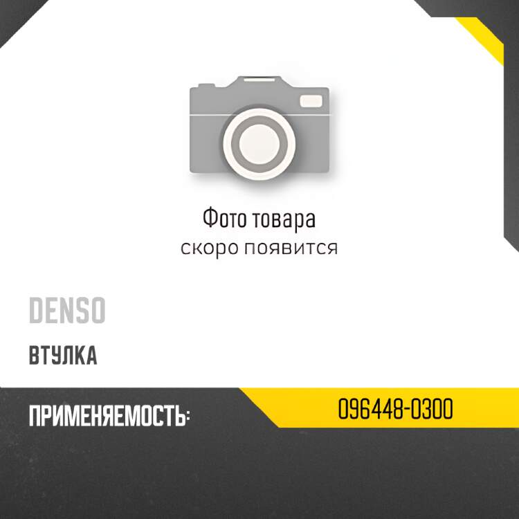 Опора двигателя honda hr-v 98-07 перед sat st-50842-s2h-990