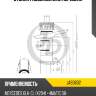 Стойка газомасляная передняя jd jas0632